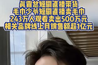 热刺官方预热：王霜热刺生涯正赛首秀就要来啦！一起蹲守