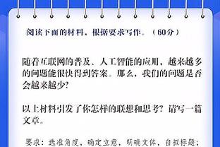 布特拉格诺：莱比锡是个危险的对手，而皇马队内有很多严重伤病