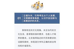 记者：国安最重要国际纠纷解决 上级可协调外部资金但须专款专用