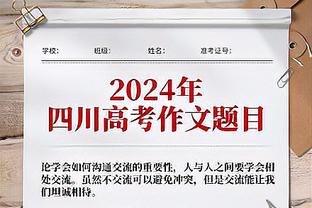 ?兰德尔半场以100%命中率砍25+ 队史近27年来第二人！