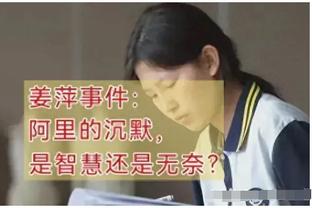 里弗斯治下雄鹿1胜4负&胜率仅高于活塞奇才 前任胜率仅比绿军低