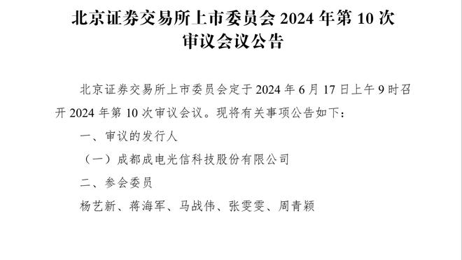 亚洲杯小组赛阿曼VS泰国首发：素巴猜&素帕纳先发登场