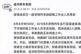 半岛平台官方网站下载安装手机版截图3